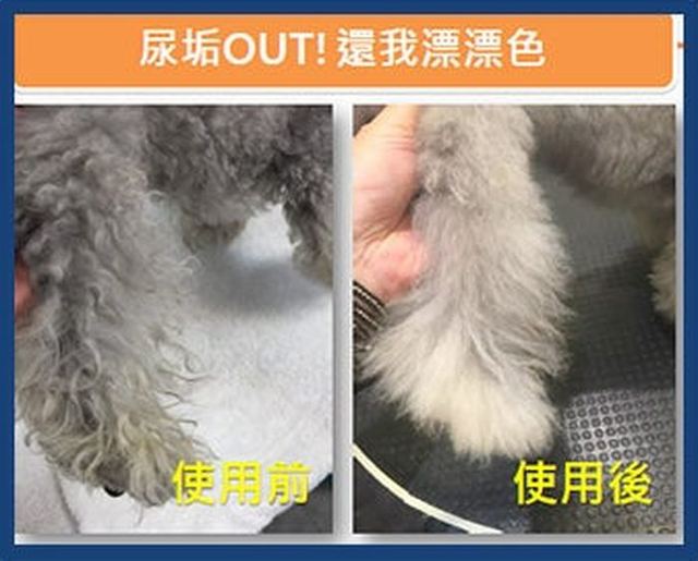 Before and after from an international distributor